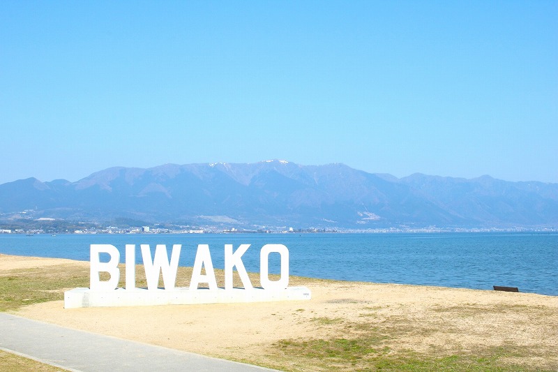 京都駅集合、京都発!貸切バスで行く♪関西を旅する団体旅行【滋賀の旅】